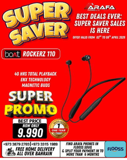 available at عرفة فون in البحرين