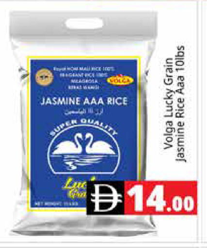 available at Pasons Hypermarket in UAE - Dubai