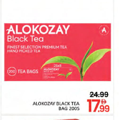 available at المدينة in الإمارات العربية المتحدة , الامارات - دبي