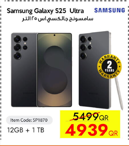 available at CELL PLANET PHONES in Qatar - Al Khor