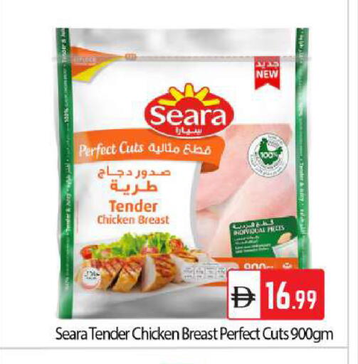 available at BIGmart in UAE - Dubai