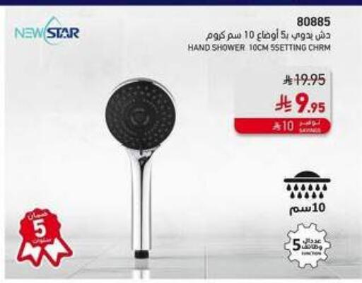 available at SACO in KSA, Saudi Arabia, Saudi - Sakaka