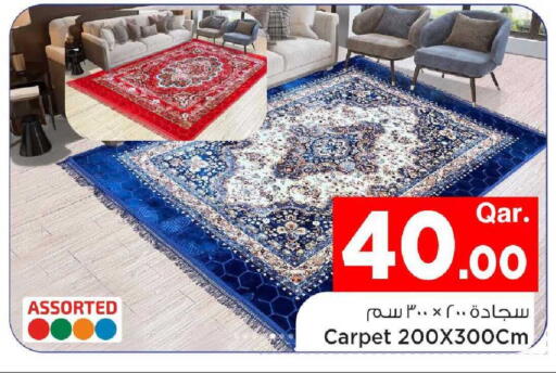 available at مارك & سيف in قطر - الشحانية