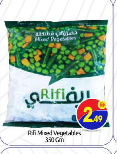 available at بيج مارت in الإمارات العربية المتحدة , الامارات - أبو ظبي