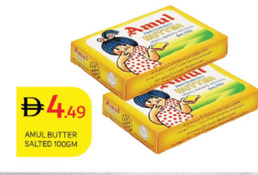 available at TALAL MARKET in UAE - Abu Dhabi