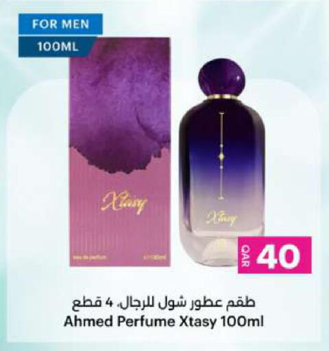 available at Ansar Gallery in Qatar - Al Daayen