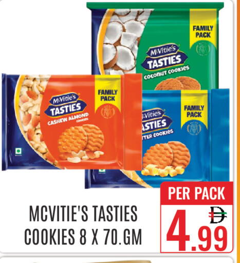 Coconut available at دي ستار متجر متعدد الأقسام.ذ.م.م in الإمارات العربية المتحدة , الامارات - دبي