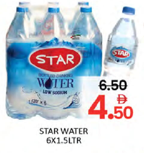 available at Al Madina  in UAE - Dubai