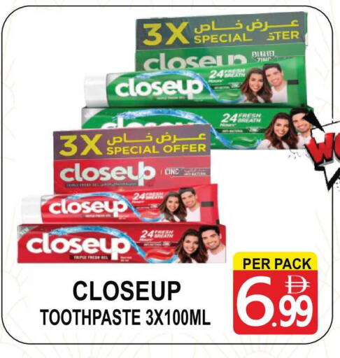 available at مركز الجمعة in الإمارات العربية المتحدة , الامارات - دبي