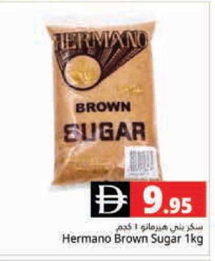 available at Pasons Hypermarket in UAE - Dubai