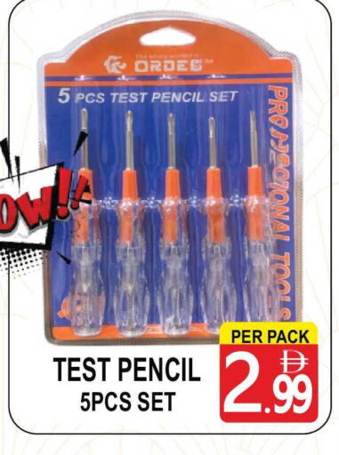 available at Friday Center in UAE - Dubai