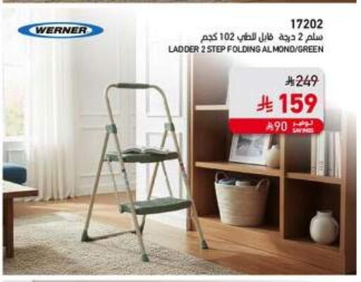 available at SACO in KSA, Saudi Arabia, Saudi - Sakaka