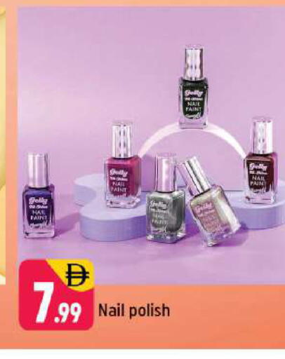 available at شكلان ماركت in الإمارات العربية المتحدة , الامارات - دبي