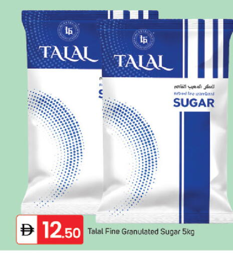 available at TALAL MARKET in UAE - Dubai