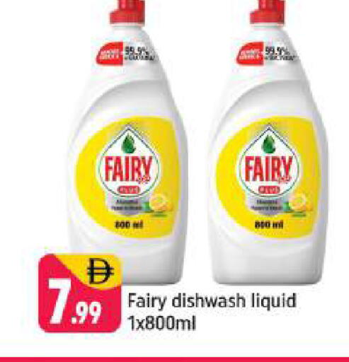 available at شكلان ماركت in الإمارات العربية المتحدة , الامارات - دبي