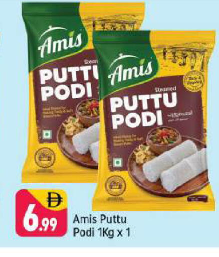 available at Shaklan  in UAE - Dubai