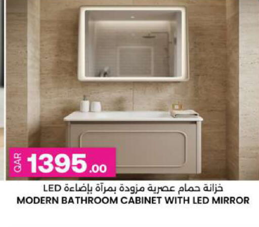 available at أنصار جاليري in قطر - الشمال