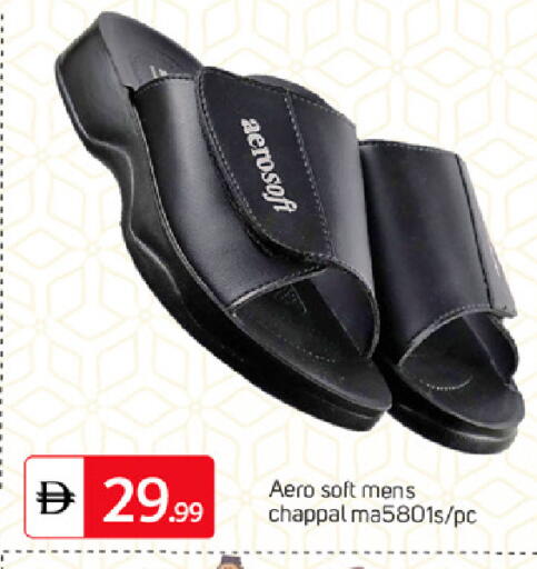 available at TALAL MARKET in UAE - Dubai