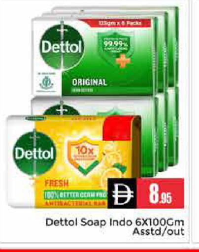 available at Pasons Hypermarket in UAE - Dubai