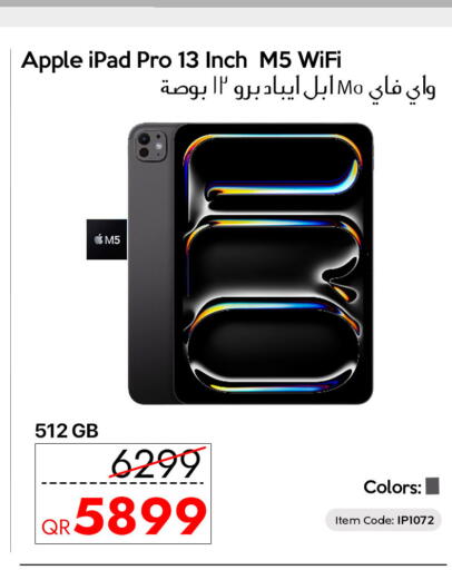 Apple available at آي كونكت in قطر - الشحانية