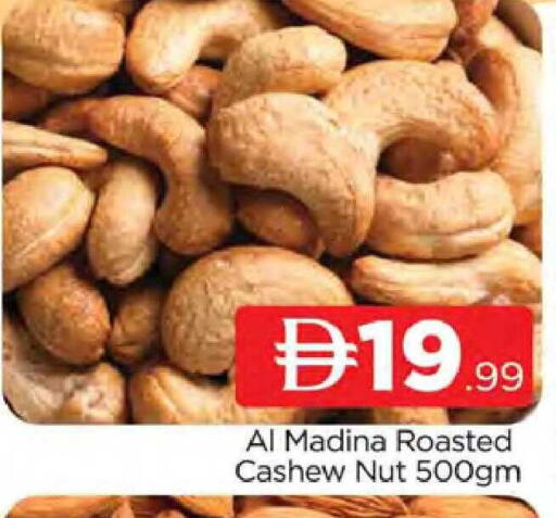 available at المدينة in الإمارات العربية المتحدة , الامارات - دبي
