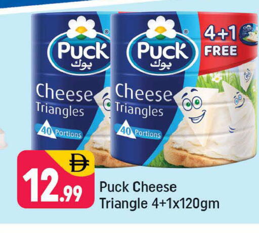 available at شكلان ماركت in الإمارات العربية المتحدة , الامارات - دبي