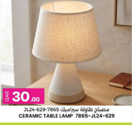 available at أنصار جاليري in قطر - أم صلال