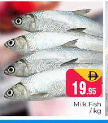 available at Pasons Hypermarket in UAE - Dubai