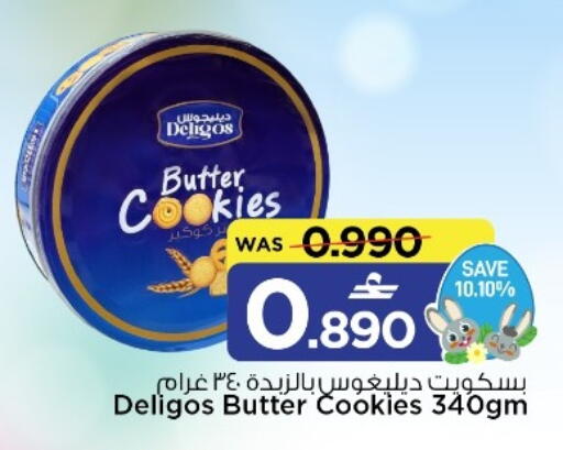 available at مارك & سايف in عُمان - صُحار‎