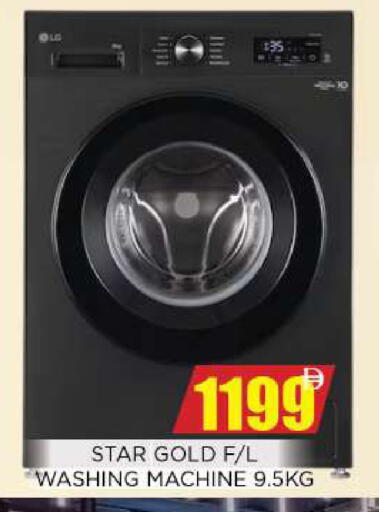 available at Ainas Al madina hypermarket in UAE - Sharjah / Ajman