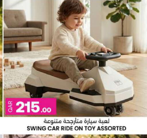 available at أنصار جاليري in قطر - الضعاين