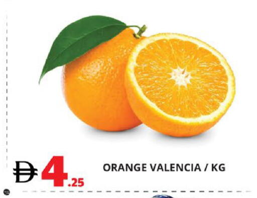 Orange available at اكسبرس المدينة هايبرماركت in الإمارات العربية المتحدة , الامارات - أبو ظبي
