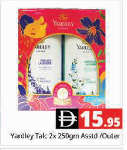 available at Pasons Hypermarket in UAE - Dubai