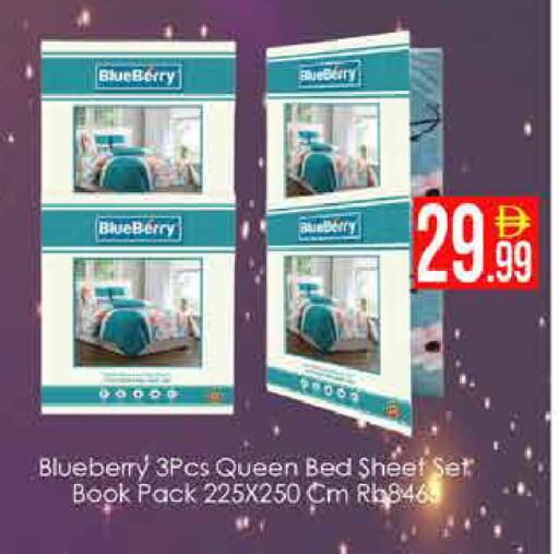 Blueberry BlueBerry available at ايكو مول & ايكو هايبرماركت in الإمارات العربية المتحدة , الامارات - دبي