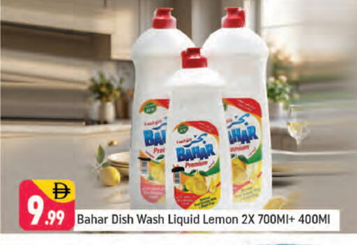 Lemon available at شكلان ماركت in الإمارات العربية المتحدة , الامارات - دبي
