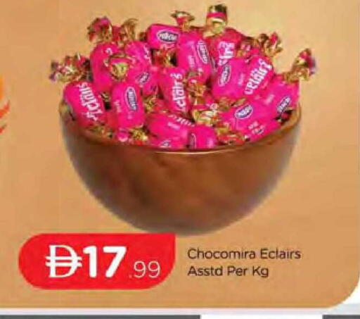 available at المدينة in الإمارات العربية المتحدة , الامارات - دبي