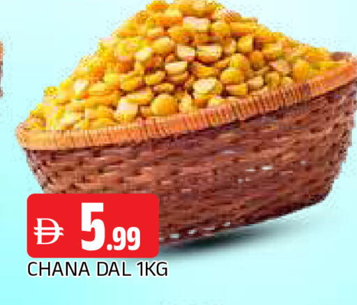 available at AL MADINA in UAE - Sharjah / Ajman