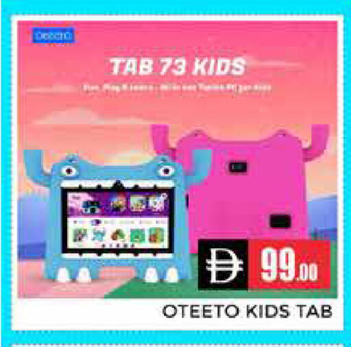 available at Pasons Hypermarket in UAE - Dubai