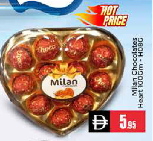 available at Pasons Hypermarket in UAE - Dubai