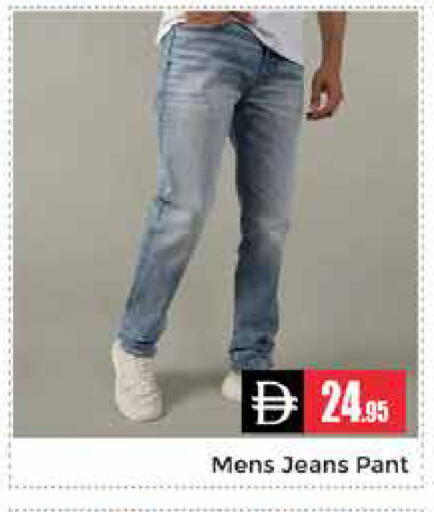 available at Pasons Hypermarket in UAE - Dubai