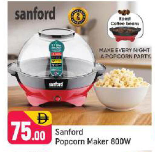 available at شكلان ماركت in الإمارات العربية المتحدة , الامارات - دبي