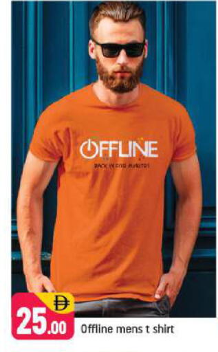 available at شكلان ماركت in الإمارات العربية المتحدة , الامارات - دبي