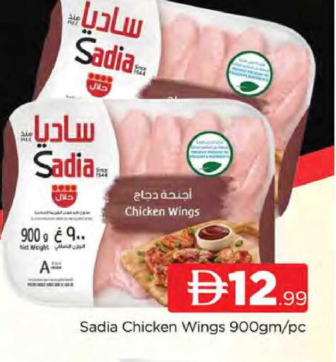 available at المدينة in الإمارات العربية المتحدة , الامارات - دبي