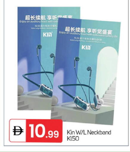 available at سوق طلال in الإمارات العربية المتحدة , الامارات - الشارقة / عجمان