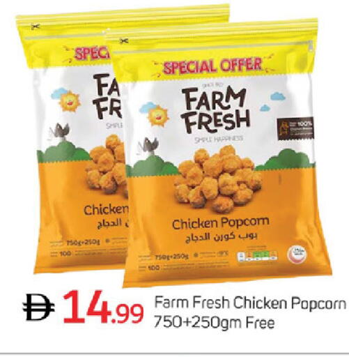 available at TALAL MARKET in UAE - Dubai