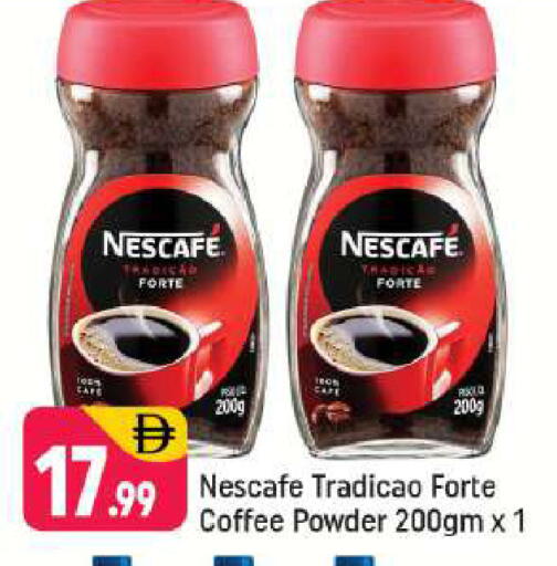 available at شكلان ماركت in الإمارات العربية المتحدة , الامارات - دبي