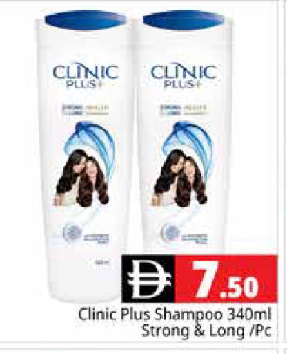 available at Pasons Hypermarket in UAE - Dubai