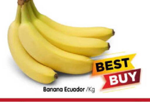 Banana from Ecuador available at Al Madina Hypermarket in UAE - Abu Dhabi