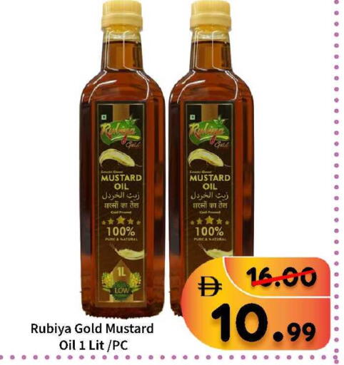 available at رويال جلف هايبرماركت in الإمارات العربية المتحدة , الامارات - أبو ظبي