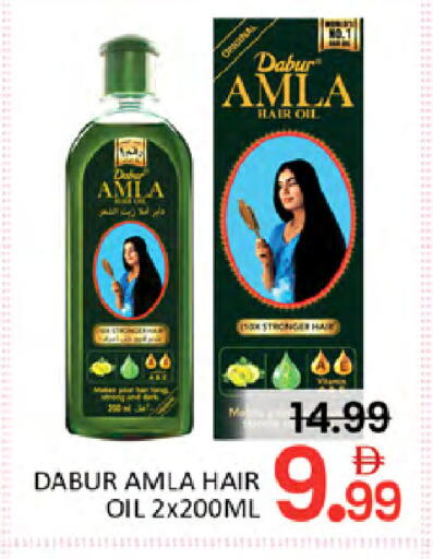 available at Al Madina  in UAE - Dubai